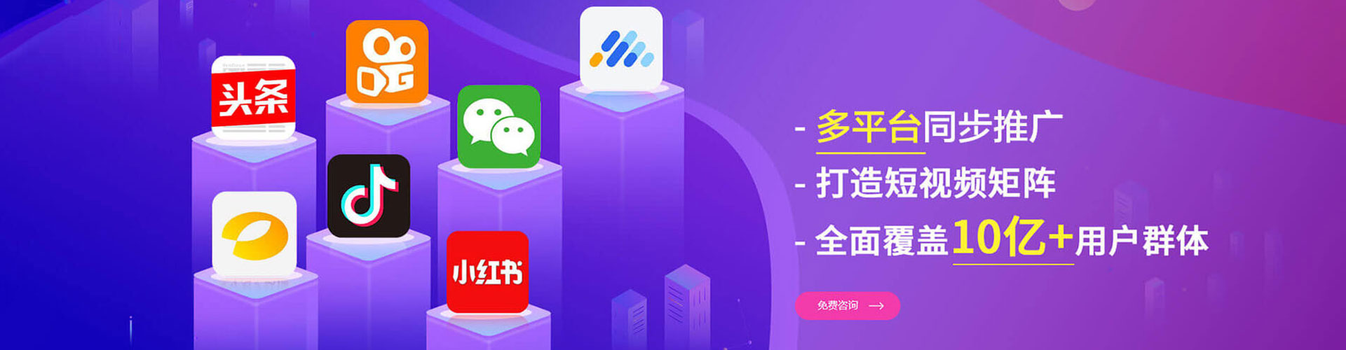 祁阳百度广告竞价