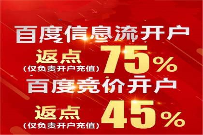 推广开户渠道拓展案例分析